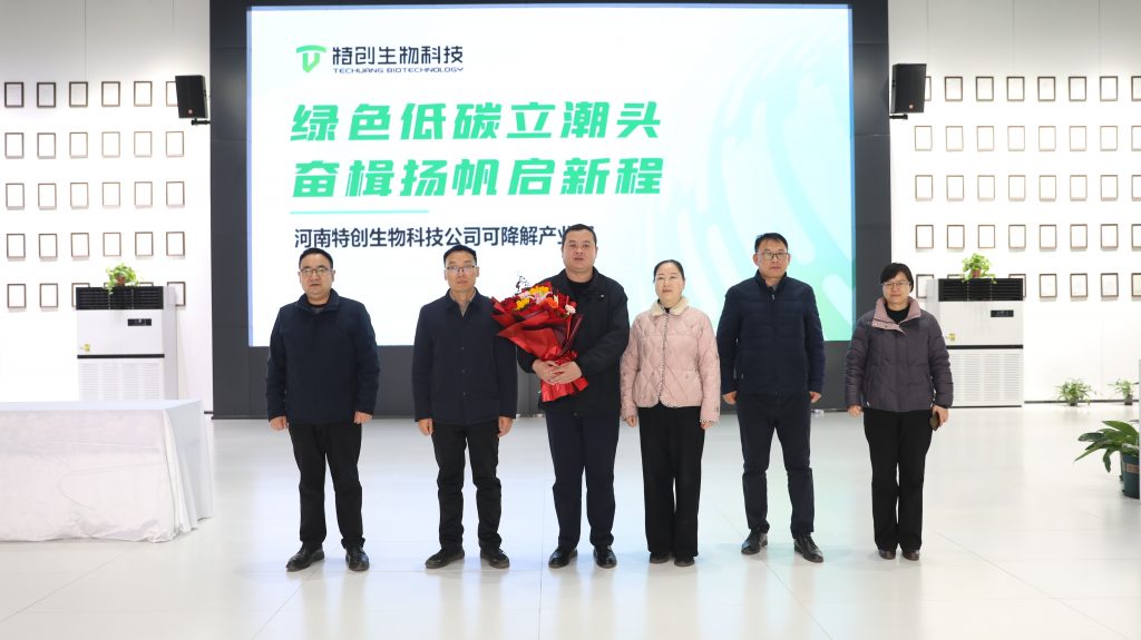 鶴壁市僑聯(lián)黨組書(shū)記、主席趙小玲一行蒞臨河南特創(chuàng)生物走訪(fǎng)慰問(wèn)